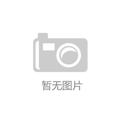 內(nèi)蒙古額吉淖爾制鹽有限公司 市場(chǎng)化選聘營(yíng)銷人員擬聘公示