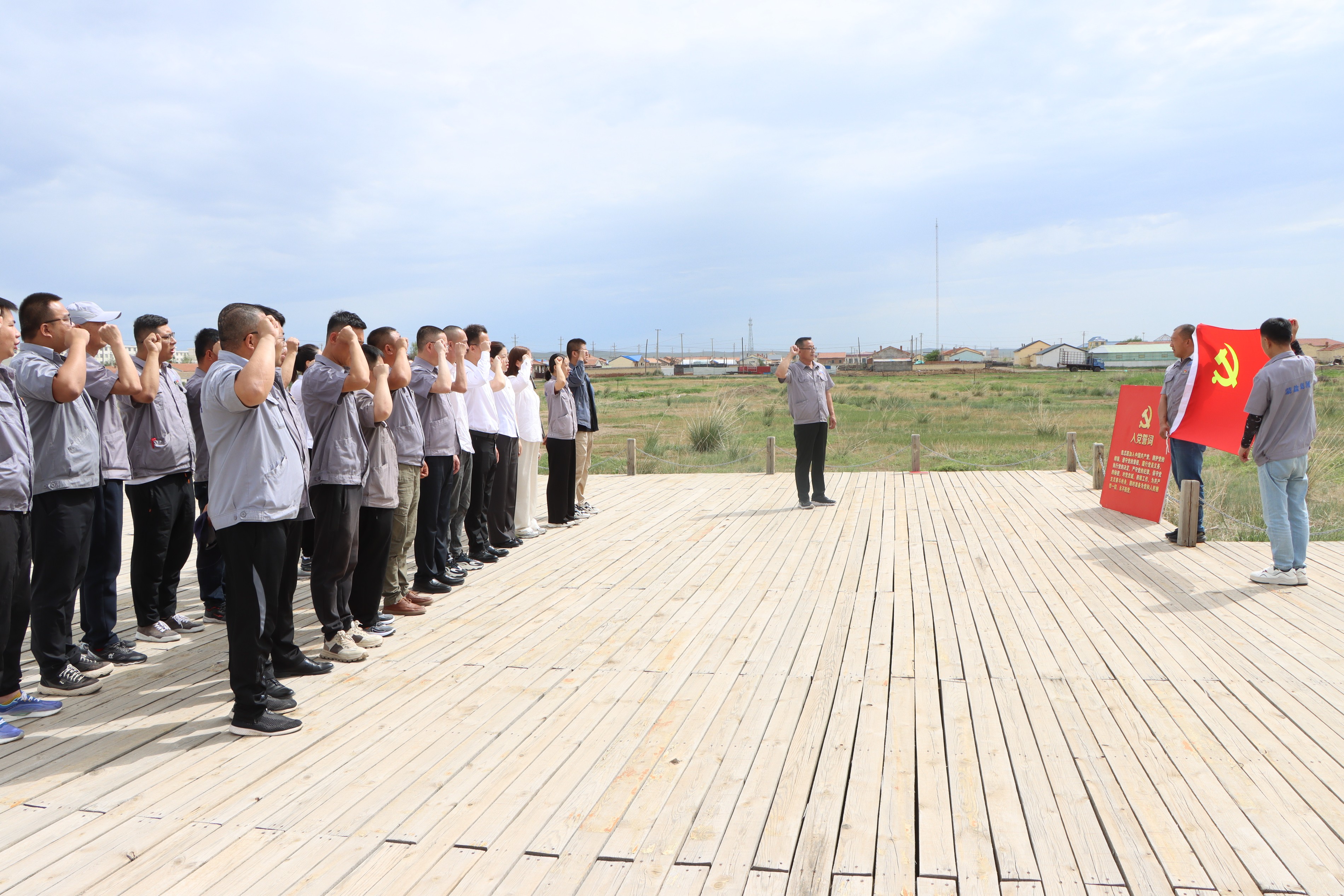 額鹽公司組織開展“迎七一、慶建黨”系列活動